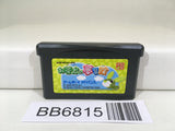 BB6815 Ochaken no Yumebouken GameBoy Advance Japan