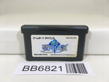 BB6821 Shinyaku Seiken Densetsu GameBoy Advance Japan