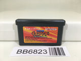 BB6823 Uchuu Daisakusen Chocovader GameBoy Advance Japan