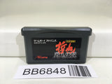 BB6848 Legendary Gambler Tetsuya Yomigaeru Densetsu GameBoy Advance Japan