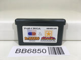 BB6850 Dr. Mario & Panel de Pon Panepon GameBoy Advance Japan