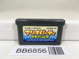 BB6856 Mario Party Advance GameBoy Advance Japan