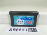 BB6860 Made in Wario Mario GameBoy Advance Japan