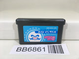 BB6861 Made in Wario Mario GameBoy Advance Japan