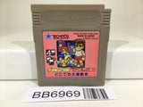 BB6969 Kunio Kun Nekketsu Koushinkyoku Dokodemo Daiundoukai GameBoy Japan