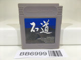 BB6999 Ishido The Way of Stones GameBoy Game Boy Japan