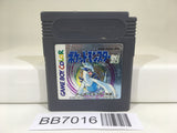 BB7016 Pokemon Silver GameBoy Game Boy Japan