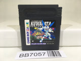BB7057 Medabots Medarot 2 Kuwagata Ver. GameBoy Game Boy Japan
