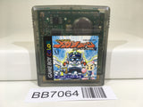 BB7064 B-Daman Baku Gaiden V Final Mega Tune GameBoy Game Boy Japan