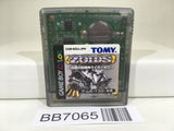 BB7065 Zoids Shirogane no Juukishin Liger Zero GameBoy Game Boy Japan