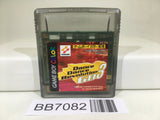 BB7082 Dance Dance Revolution GB 3 GameBoy Game Boy Japan
