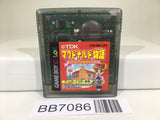 BB7086 Makudonarudo Monogatari GameBoy Game Boy Japan