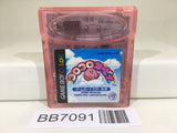 BB7091 Koro Koro Kirby Tilt 'n' Tumble GameBoy Game Boy Japan