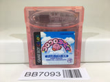 BB7093 Koro Koro Kirby Tilt 'n' Tumble GameBoy Game Boy Japan