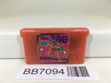 BB7094 Pokemon Fire Red GameBoy Advance Japan