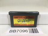 BB7096 Pokemon Mystery Dungeon Red Rescue Team GameBoy Advance Japan