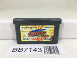 BB7143 B-Densetsu Battle B-Daman Moero Nintendo GameBoy Advance Japan