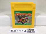 BB7173 Donkey Kong Land Nintendo GameBoy Japan