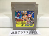 BB7318 Takahashi Meijin no Boukenjima II 2 Nintendo GameBoy Japan
