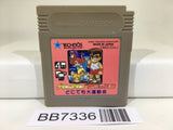 BB7336 Kunio Kun Nekketsu Koushinkyoku Daiundoukai Nintendo GameBoy Japan