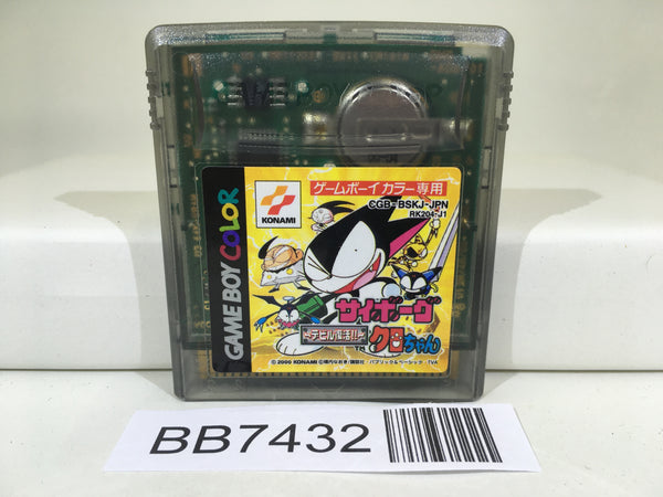 BB7432 Cyborg Kuro Chan Devil Fukkatsu Nintendo GameBoy Japan