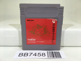 BB7458 Heiankyo Alien Nintendo GameBoy Japan