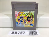 BB7571 Sailor Moon R Nintendo GameBoy Japan