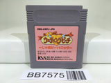 BB7575 Wedding Peach Nintendo GameBoy Japan
