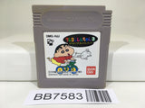 BB7583 Crayon Shinchan 3 Nintendo GameBoy Japan
