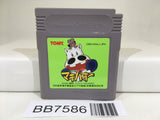 BB7586 Midori no Makibao Nintendo GameBoy Japan