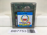 BB7753 Doraemon no Quiz Boy Nintendo GameBoy Japan
