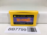 BB7799 The Mysterious Murasame Castle Nintendo GameBoy Advance Japan
