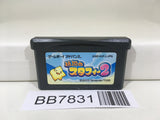 BB7831 The Legendary Starfy 2 Nintendo GameBoy Advance Japan