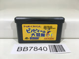 BB7840 Pinobee Adventure Nintendo GameBoy Advance Japan