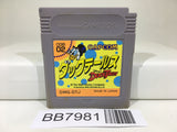 BB7981 Duck Tales Nintendo GameBoy Japan