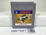 BB7987 Taikyoku Renju Gomoku Narabe Nintendo GameBoy Japan
