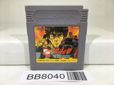 BB8040 Fist of The North Star Hokuto no Ken Nintendo GameBoy Japan