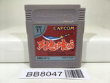 BB8047 Tenchi wo Kurau Nintendo GameBoy Japan