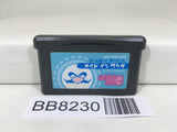 BB8230 Made in Wario Mario Nintendo GameBoy Advance Japan