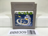 BB8309 Serpent Kakomunja Nintendo GameBoy Japan