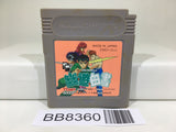BB8360 Yu Yu Hakusho Nintendo GameBoy Japan