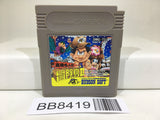 BB8419 Takahashi Meijin no Boukenjima II 2 Nintendo GameBoy Japan