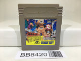 BB8420 Takahashi Meijin no Boukenjima II 2 Nintendo GameBoy Japan