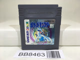 BB8463 Pokemon Silver Nintendo GameBoy Japan