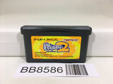 BB8586 Mr. Driller 2 Nintendo GameBoy Advance Japan