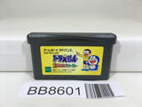 BB8601 Doraemon Dokodemo Walker Nintendo GameBoy Advance Japan