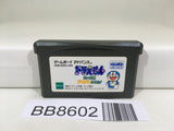 BB8602 Doraemon Midorino Wakusei Nintendo GameBoy Advance Japan