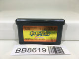 BB8619 Pokemon Mystery Dungeon Red Rescue Team Nintendo GameBoy Advance Japan