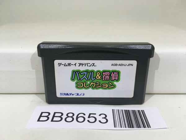J4U.co.jp - Famicom, GameBoy, PC Engine, Pokemon Figures & more