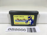 BB8666 Monster Farm Advance Nintendo GameBoy Advance Japan